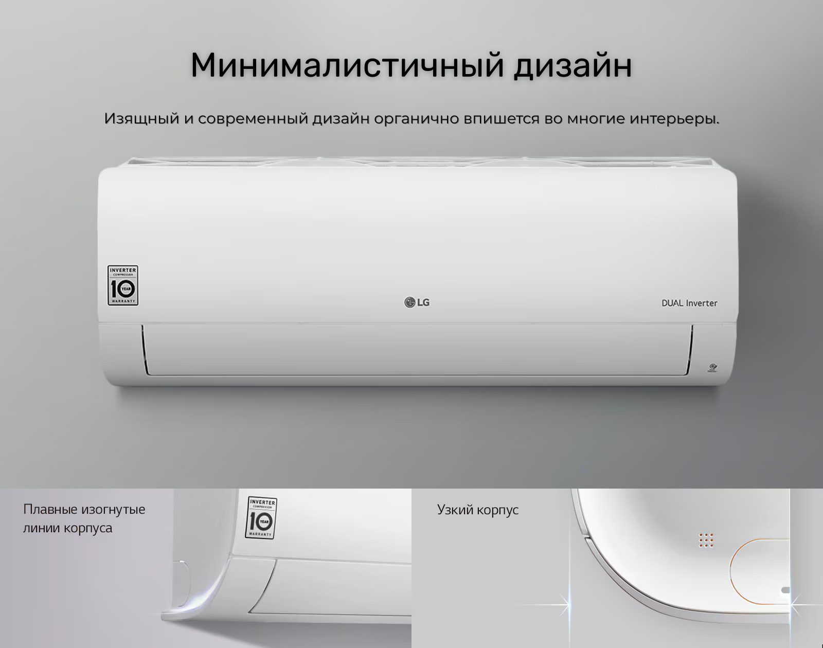 Изящный и современный дизайн органично впишется во многие интерьеры.